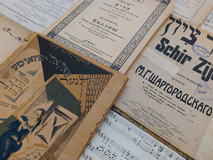 Еврейский общинный центр