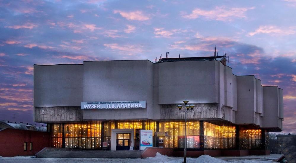 Alabin Historical Museum