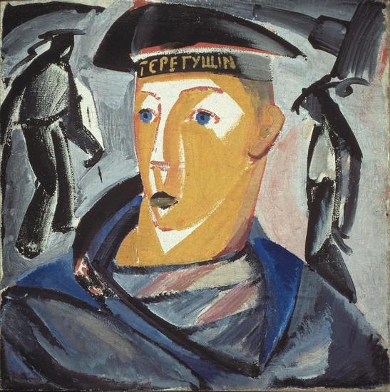 Revolution and Art in Russia