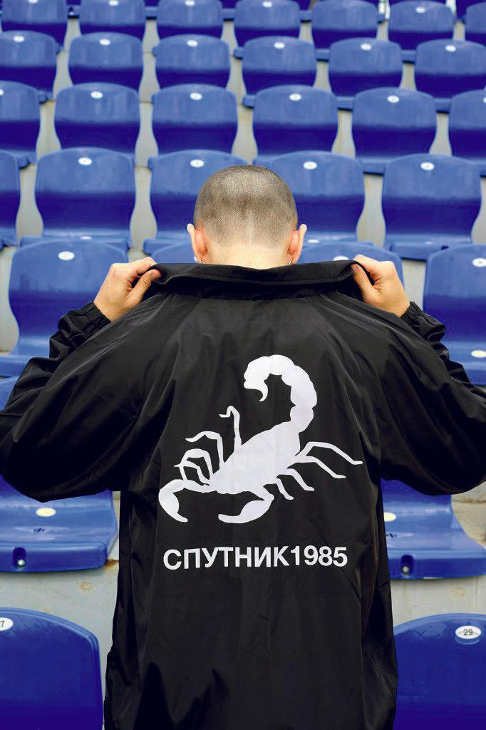 Sputnik 1985