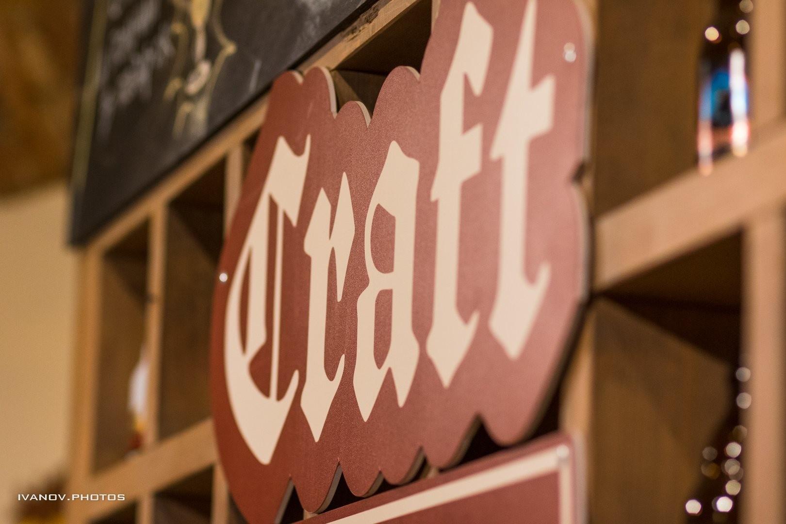 Craft Bier Cafe