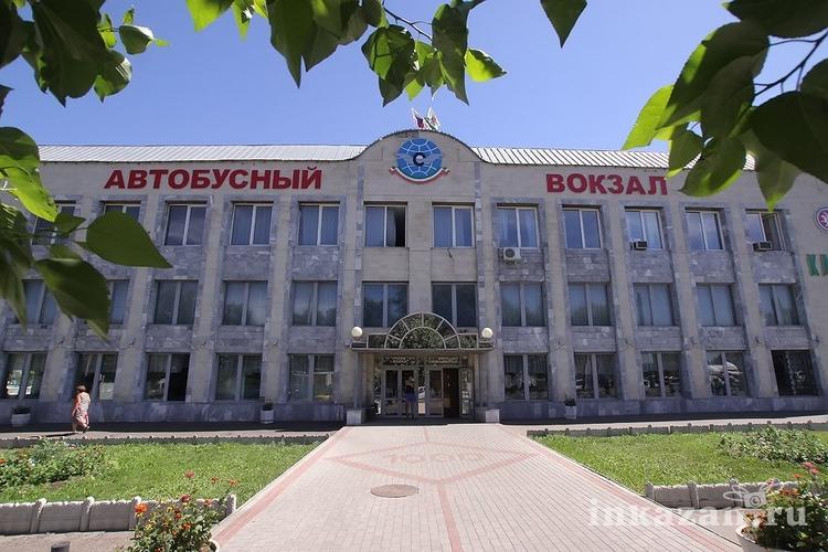 Kazan Central Bus Station