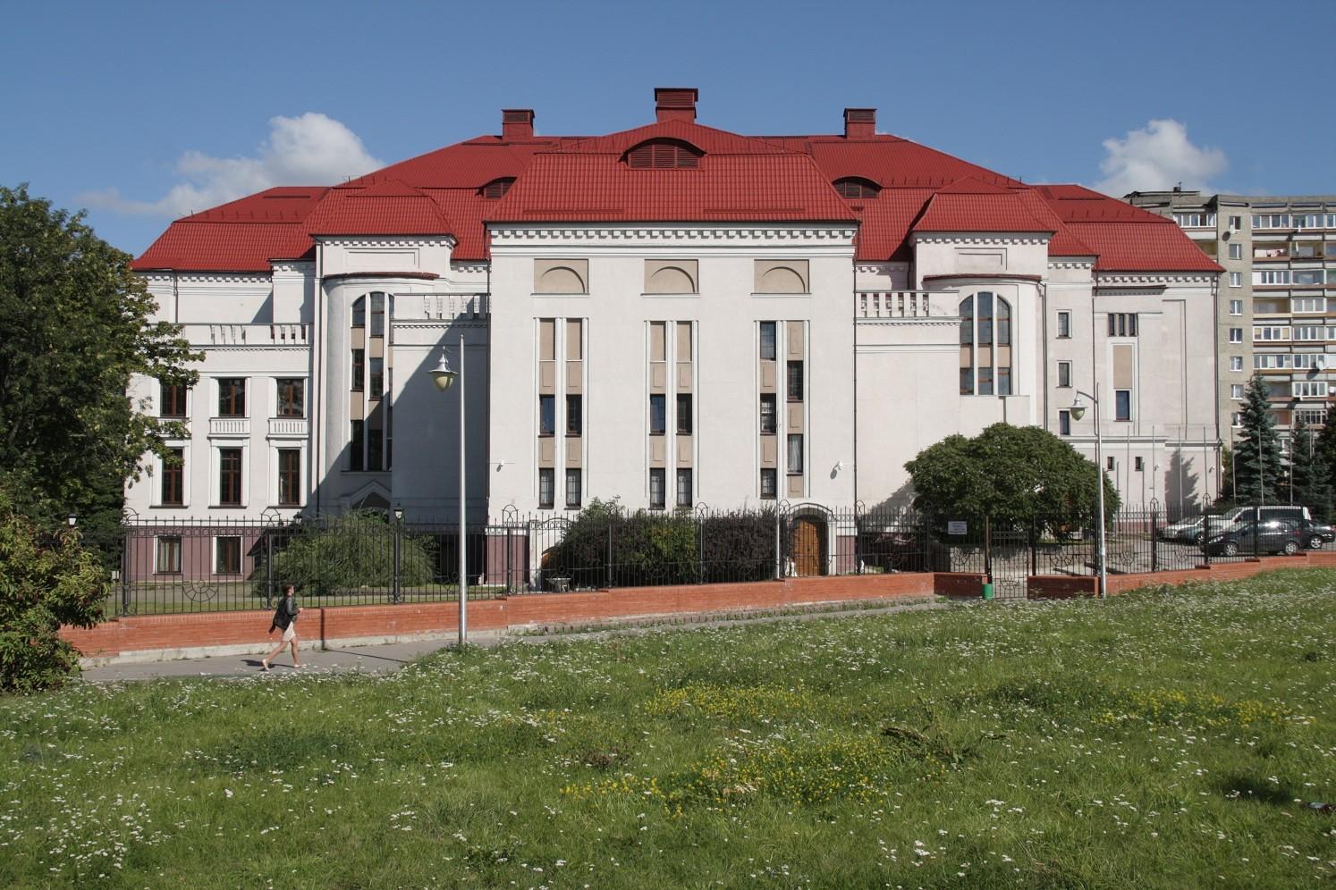 Museum of History and Art