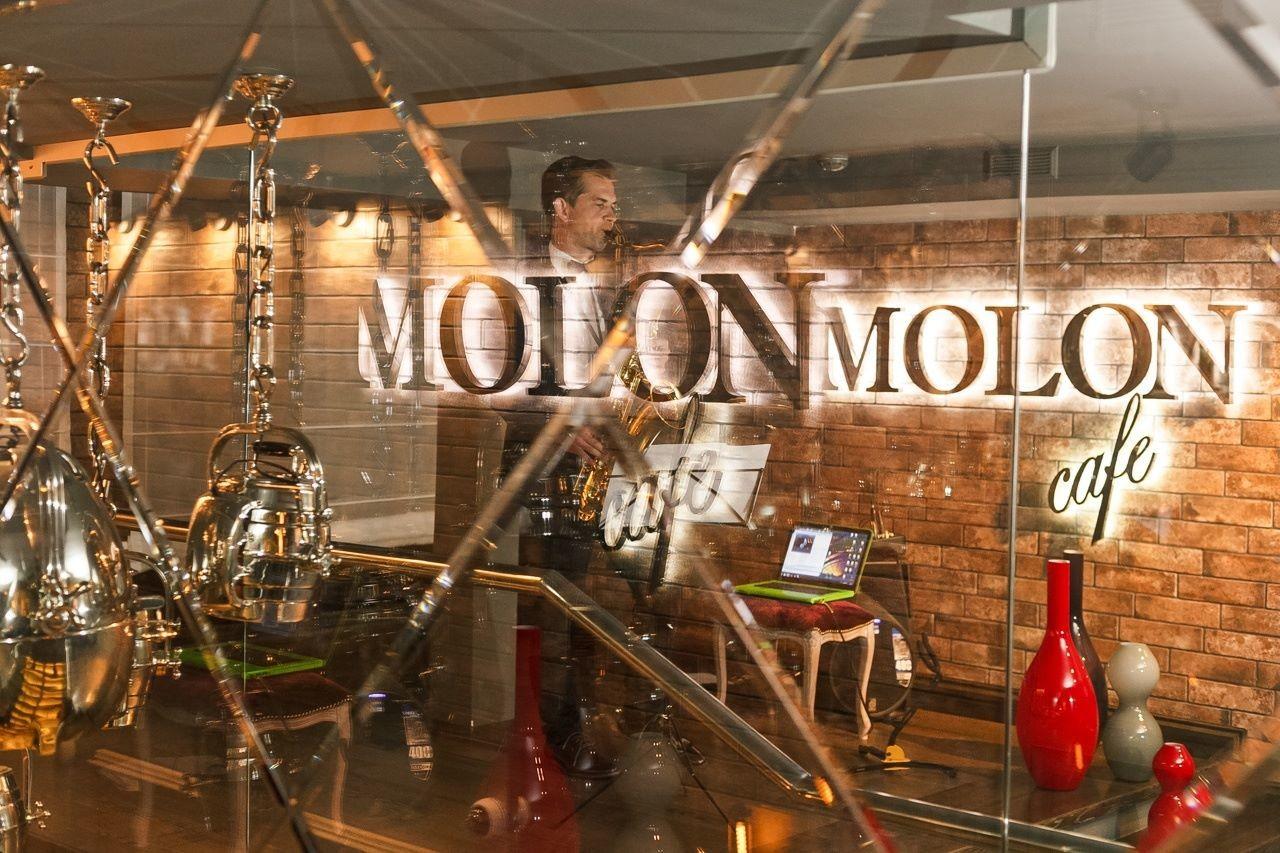 Cafe Molon