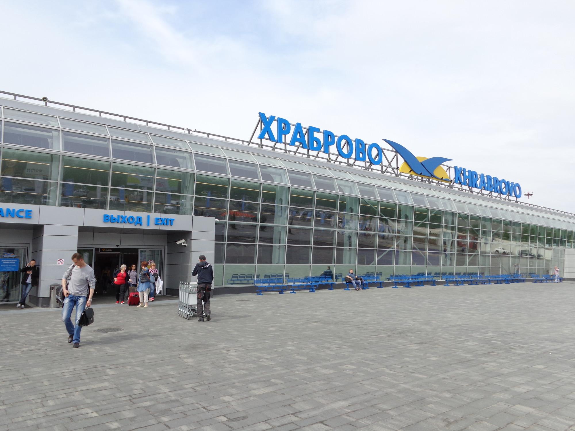 Khrabrovo Airport