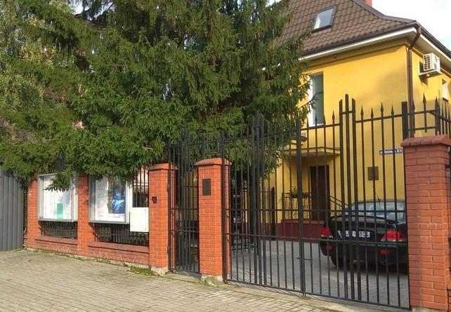 General Consulate of the Republic of Latvia