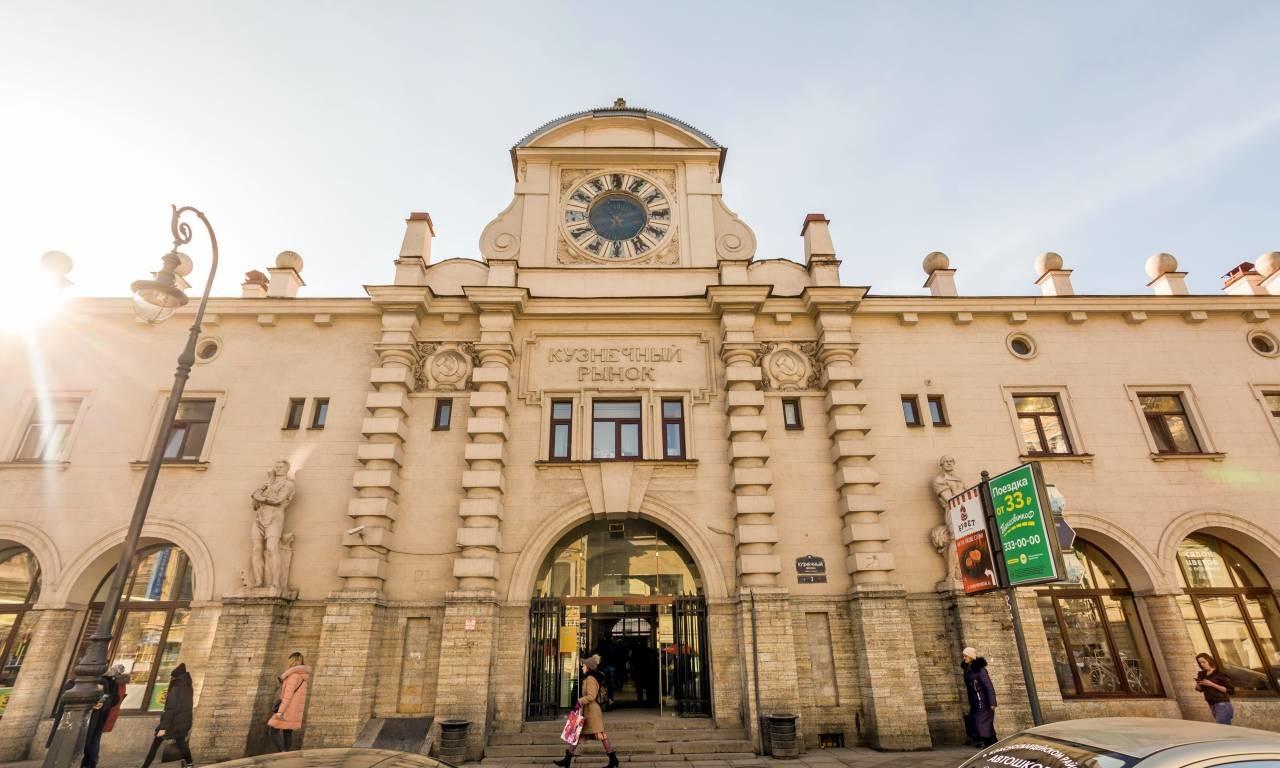 Kuznechny market