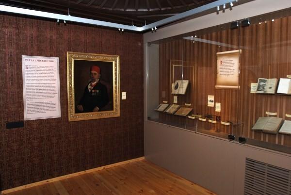 Museum of Vuk and Dositej