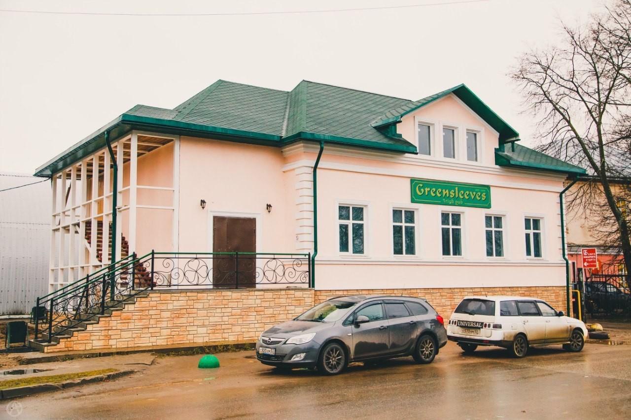 Greensleeves Irish Pub