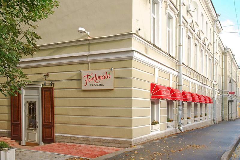 Pizza Fortunato!