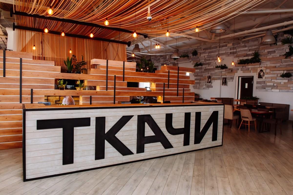 Креативное Пространство Ткачи