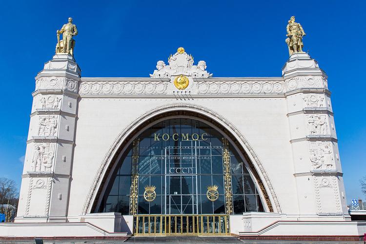 Cosmonautics and Aviation Centre