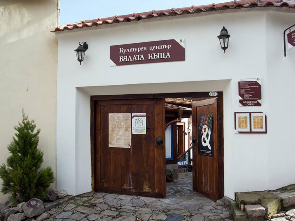 The White House Cultural Centre