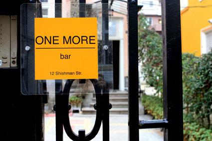 One More Bar