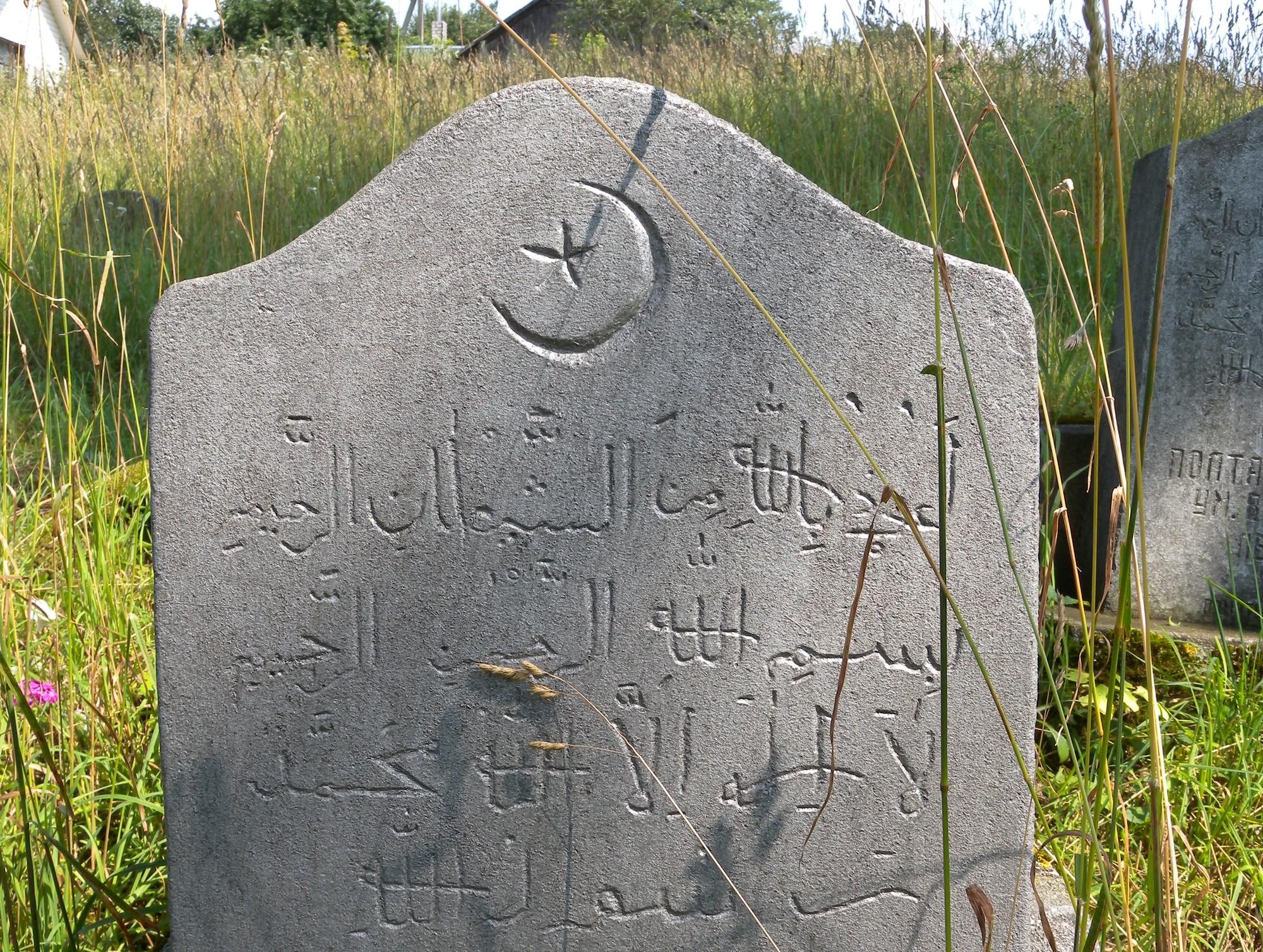 Keturiasdešimt Totorių