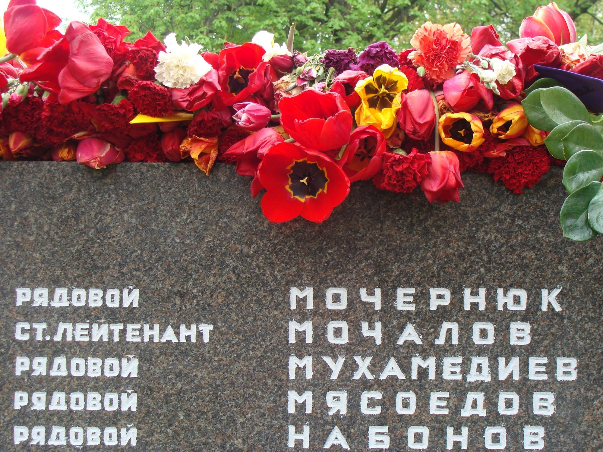 Monument to the Port Liberators