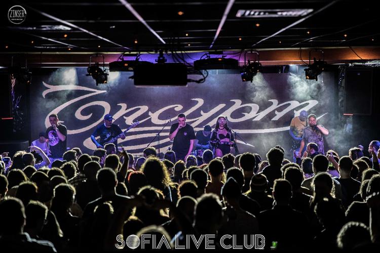 Sofia Live Club