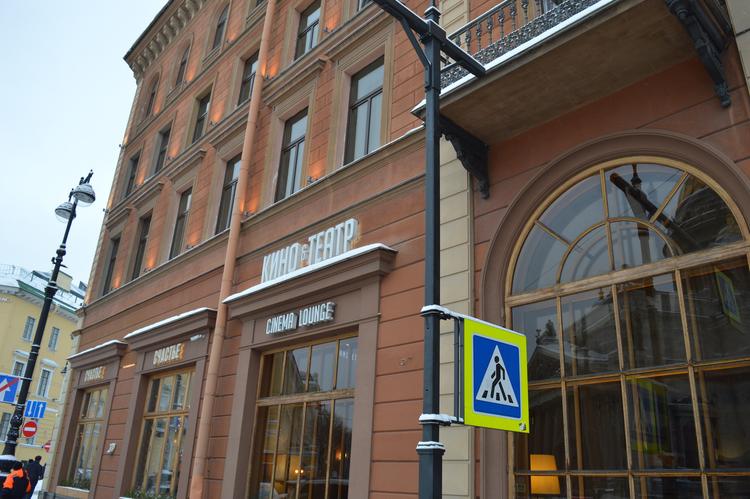 Angleterre Cinema Lounge