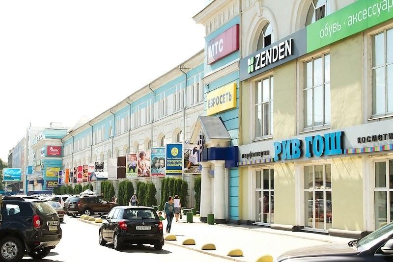 Volna Shopping Centre