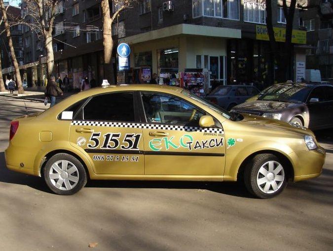 Eko Taxi