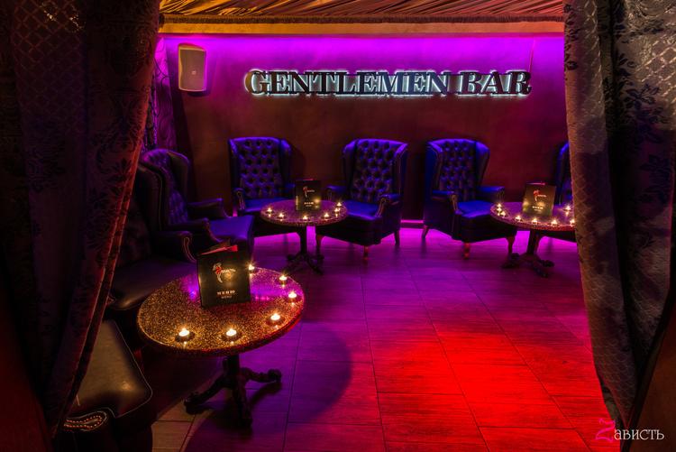 Zavist Gentleman Bar