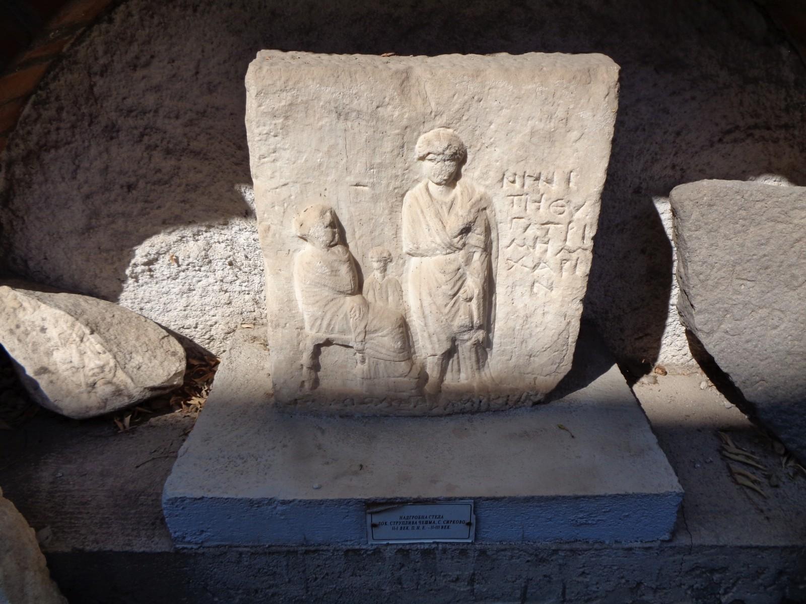 Museum-Gallery Kavadarci 1