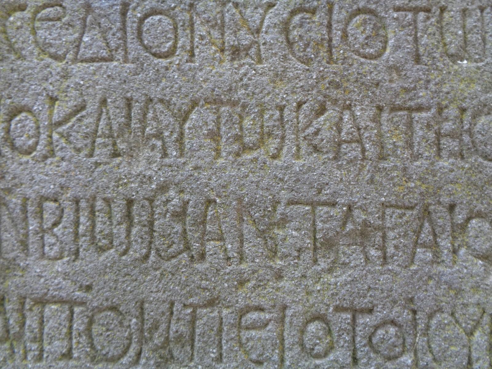 Negotino City Museum