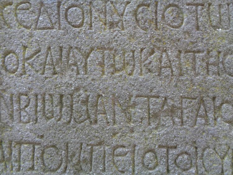 Negotino City Museum
