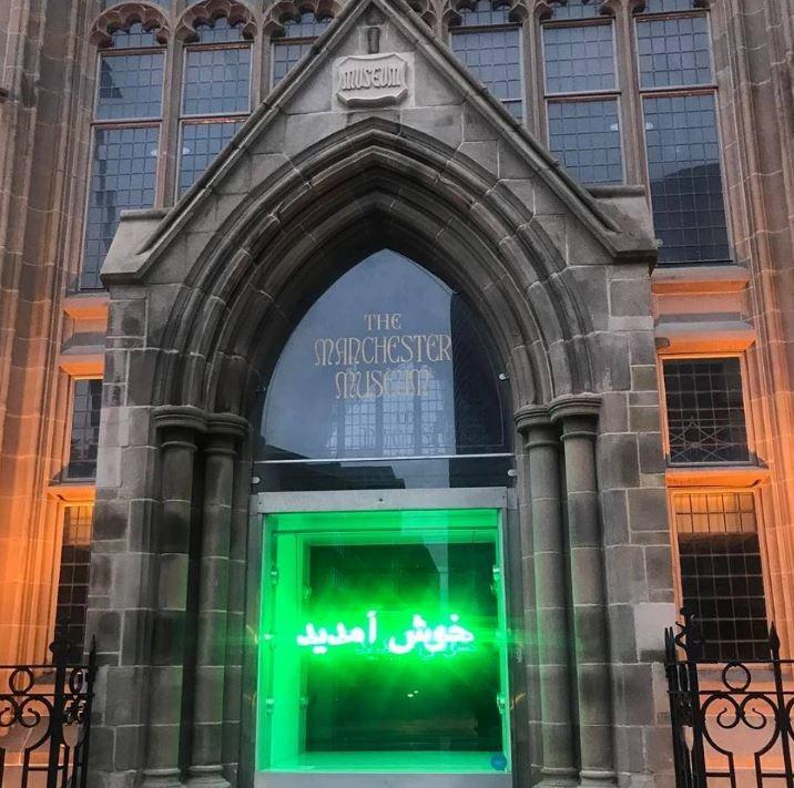 Manchester Museum