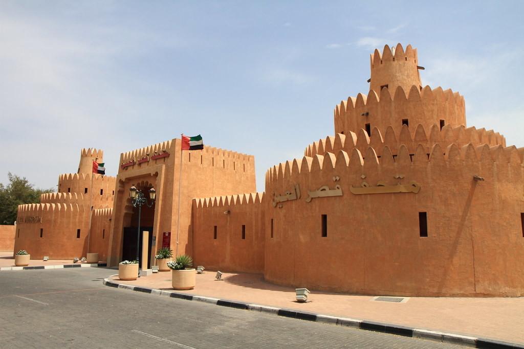 Al Ain Palace Museum