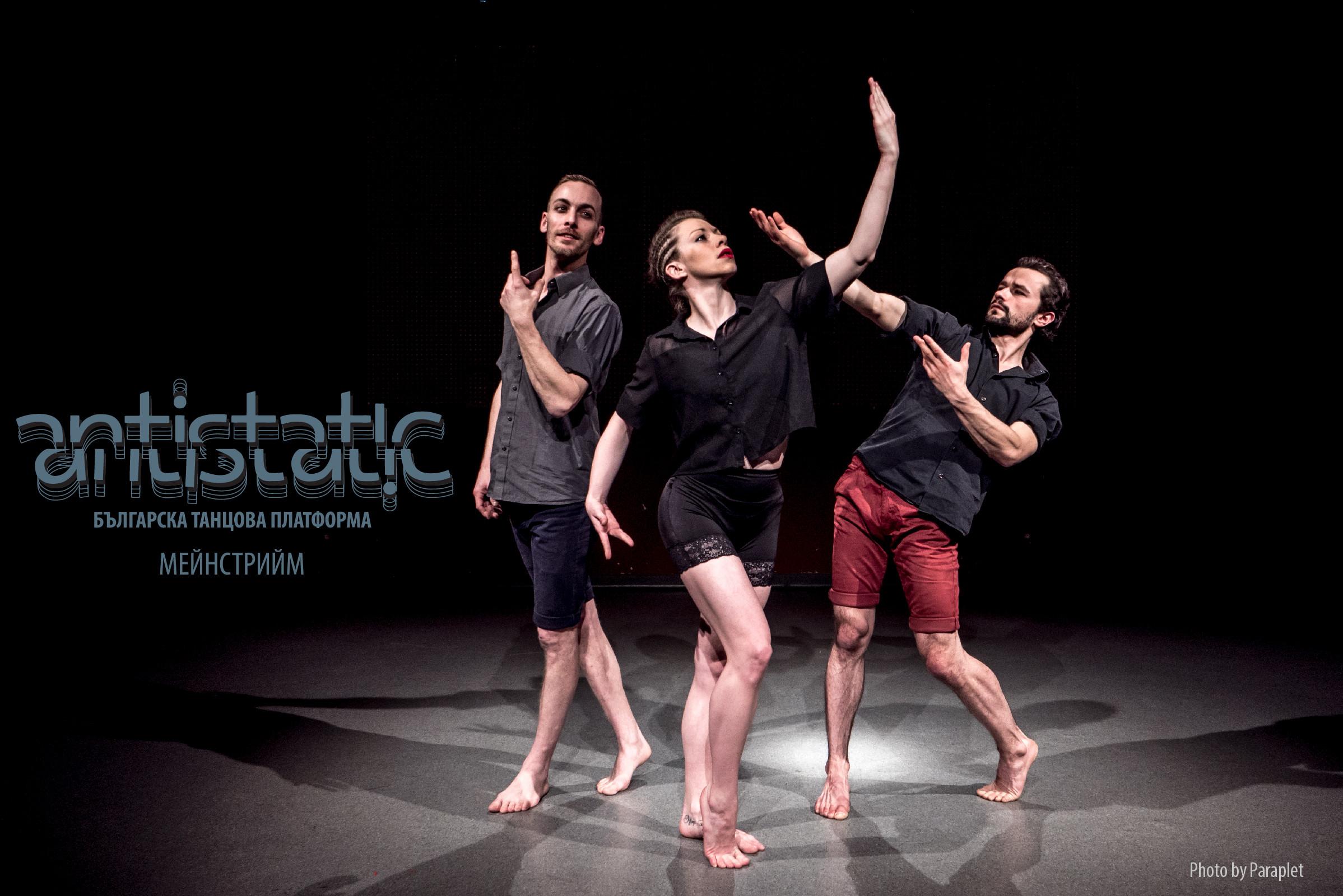 Top Annual Events & Festivals in Sofia