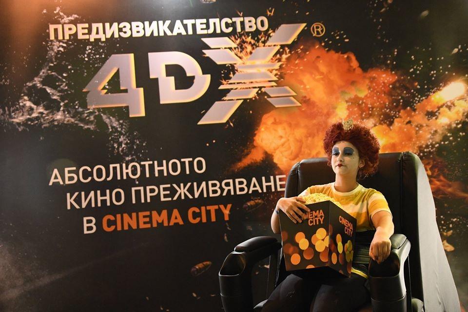 CinemaCity Paradise Center