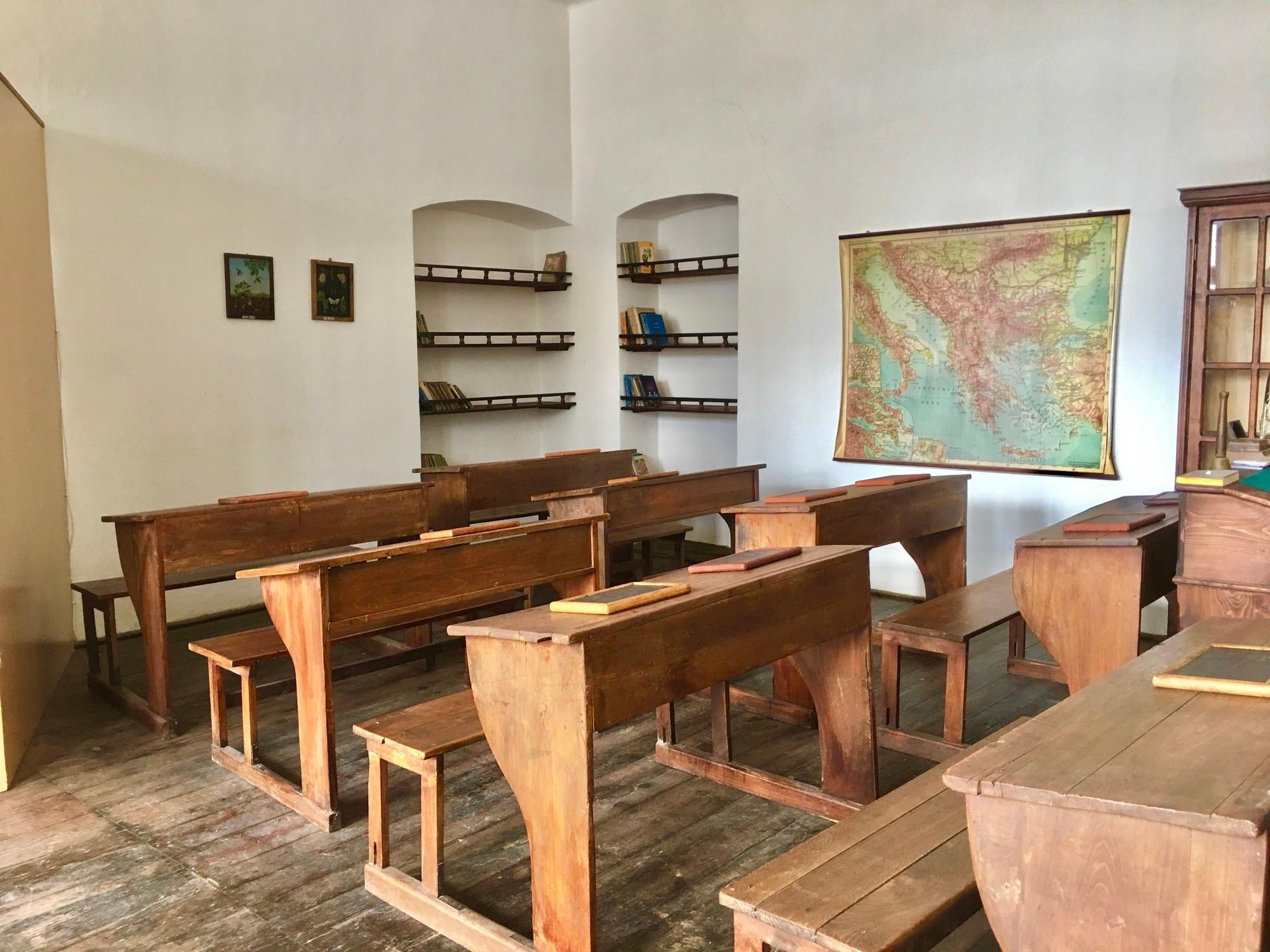 Ivo Andric Memorial Classroom
