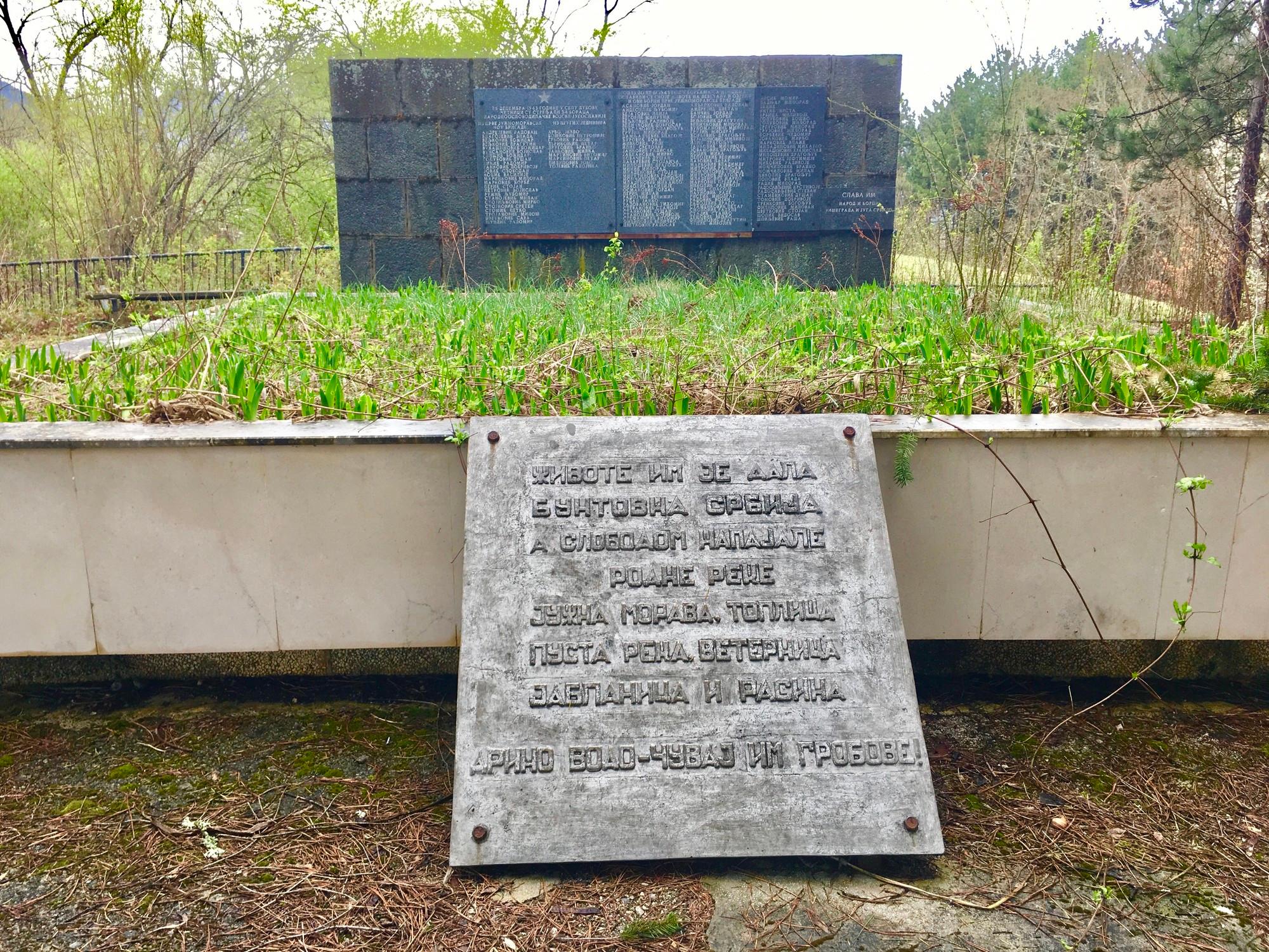 Trševina Memorial Complex