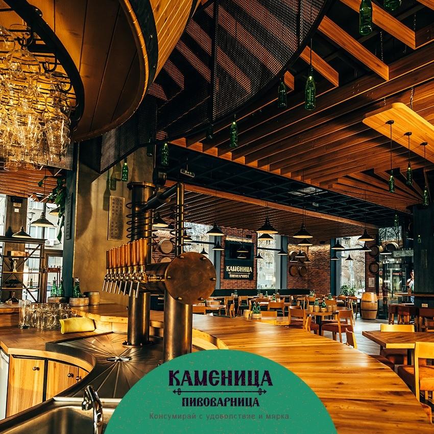 Kamenitza  Microbrewery