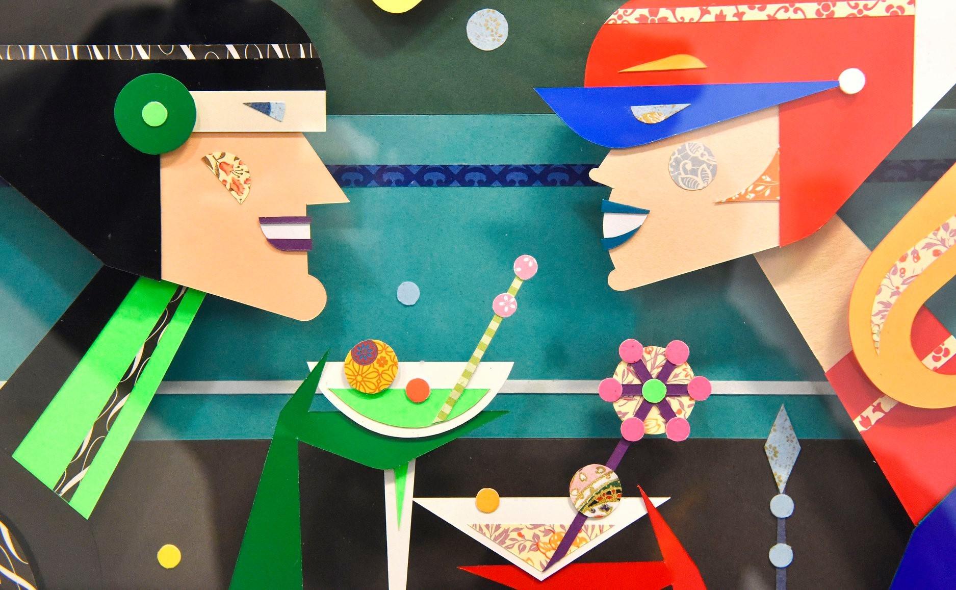 Tabakalera Cultural Center