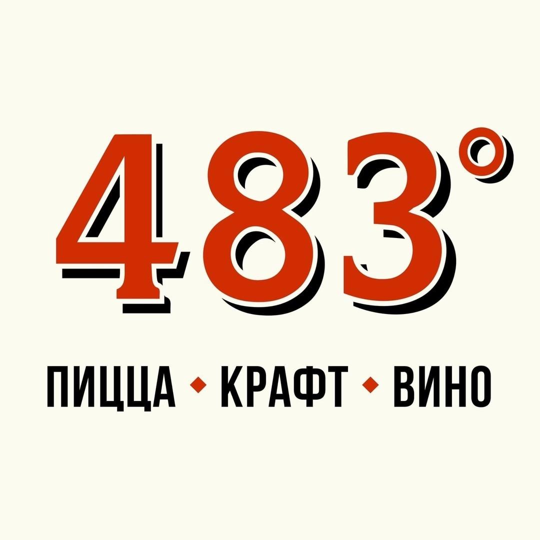 Форно Браво!