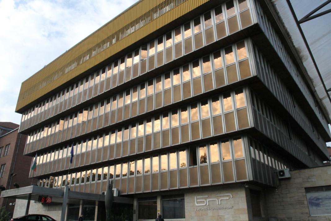Bulgarian National Radio