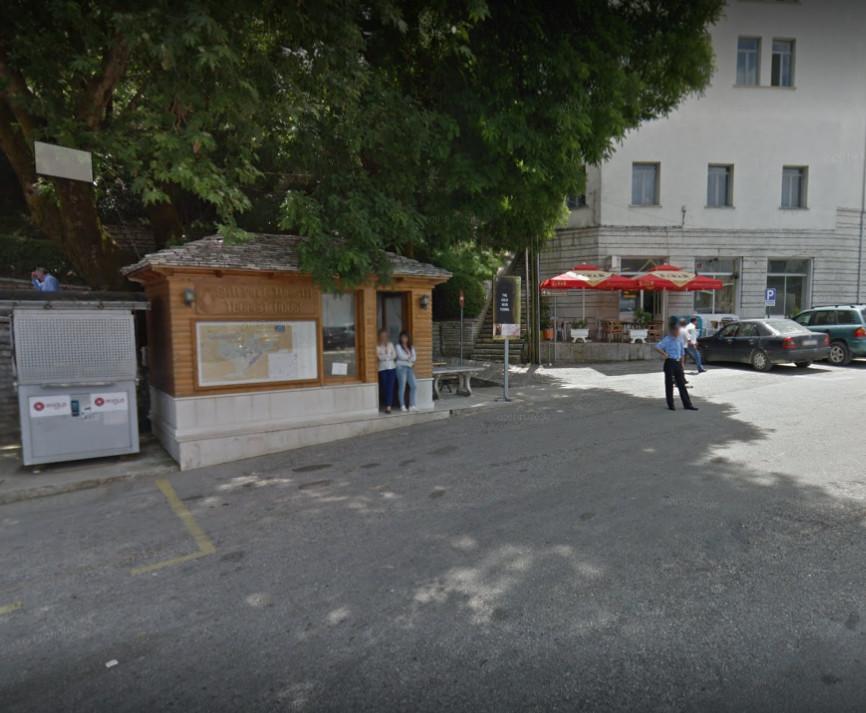 Tourist Information Center