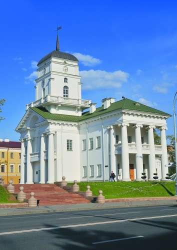 Минская ратуша