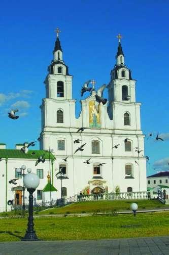 Cathedral of the Holy Spirit