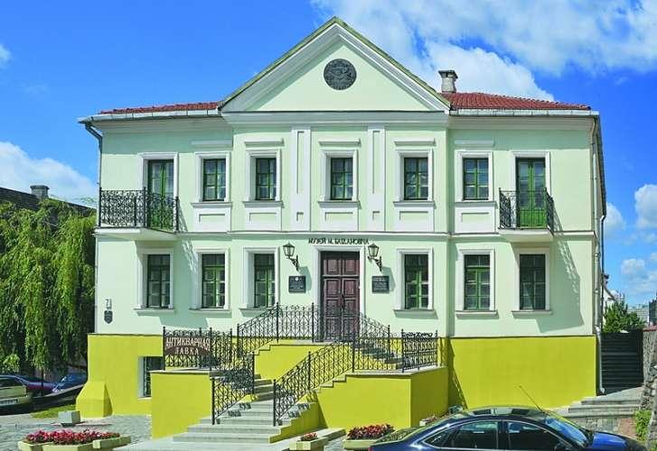 Maxim Bogdanovich Literature Museum
