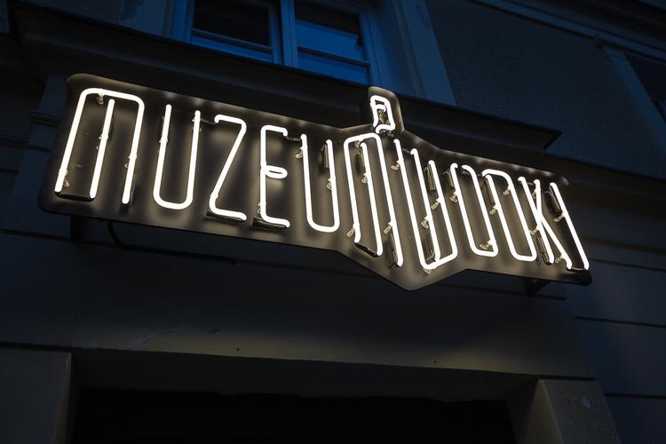 Vodka Museum