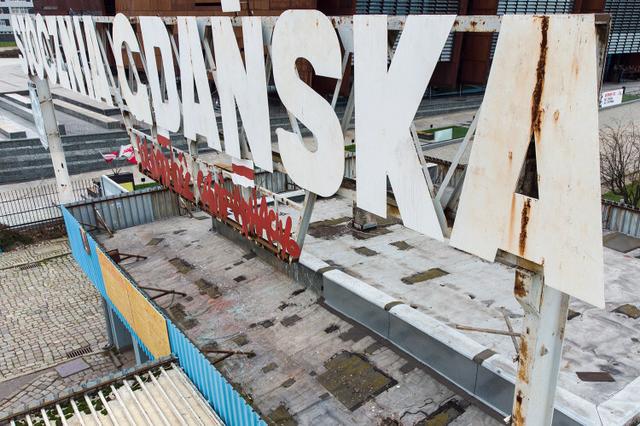 Gate #2 of the Gdańsk Shipyard