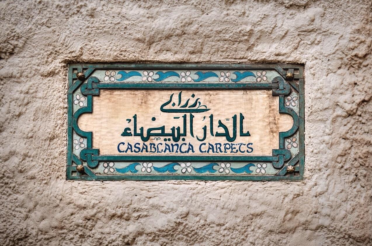 Things to Do in Casablanca