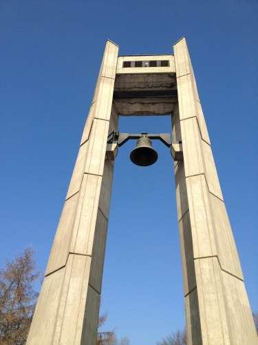 Bell of Peace & Friendship Among Nations