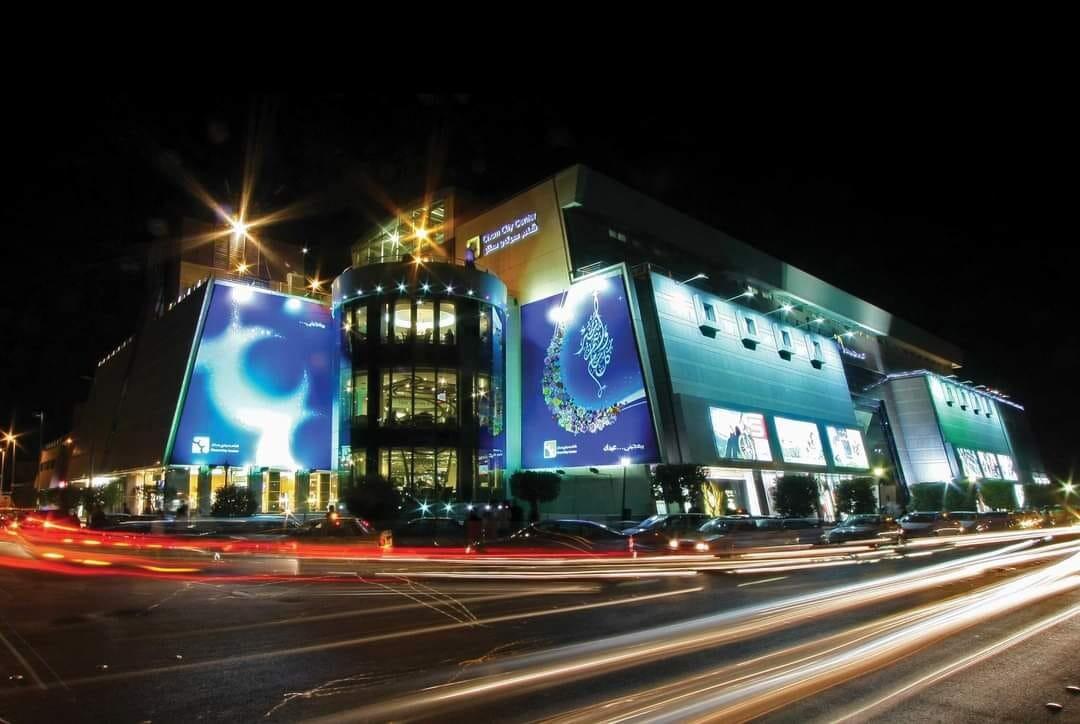 Cham City Center Mall