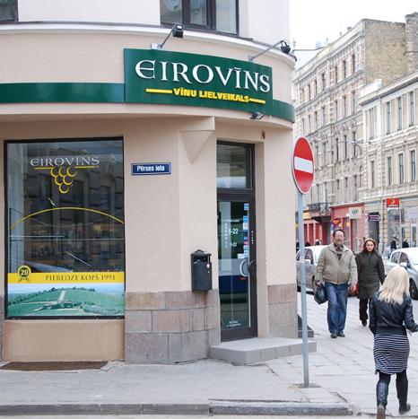 Eirovīns