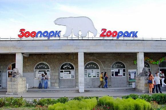 Leningradsky Zoo