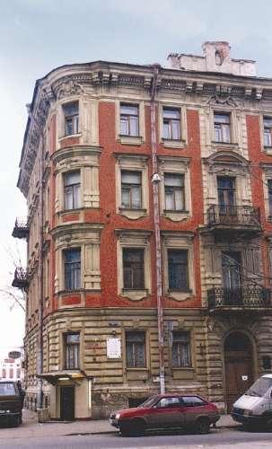 Alexander Blok Museum